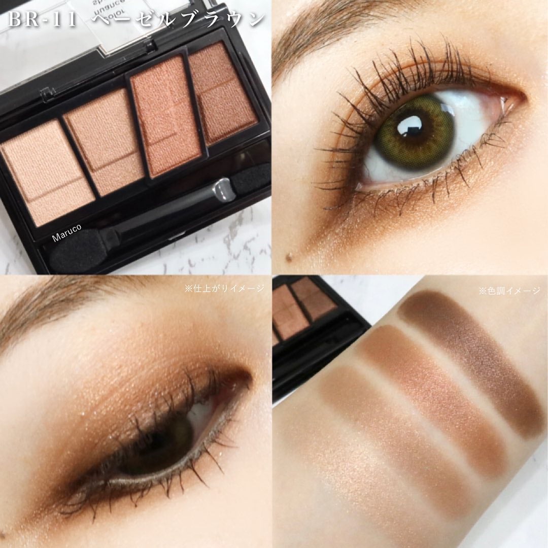 デザイニングブラウンアイズ/KATE/アイシャドウパレットを使ったクチコミ(5枚目)