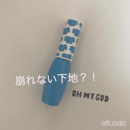 エテュセ ポアレスプライマー/ettusais/化粧下地を使ったクチコミ(1枚目)