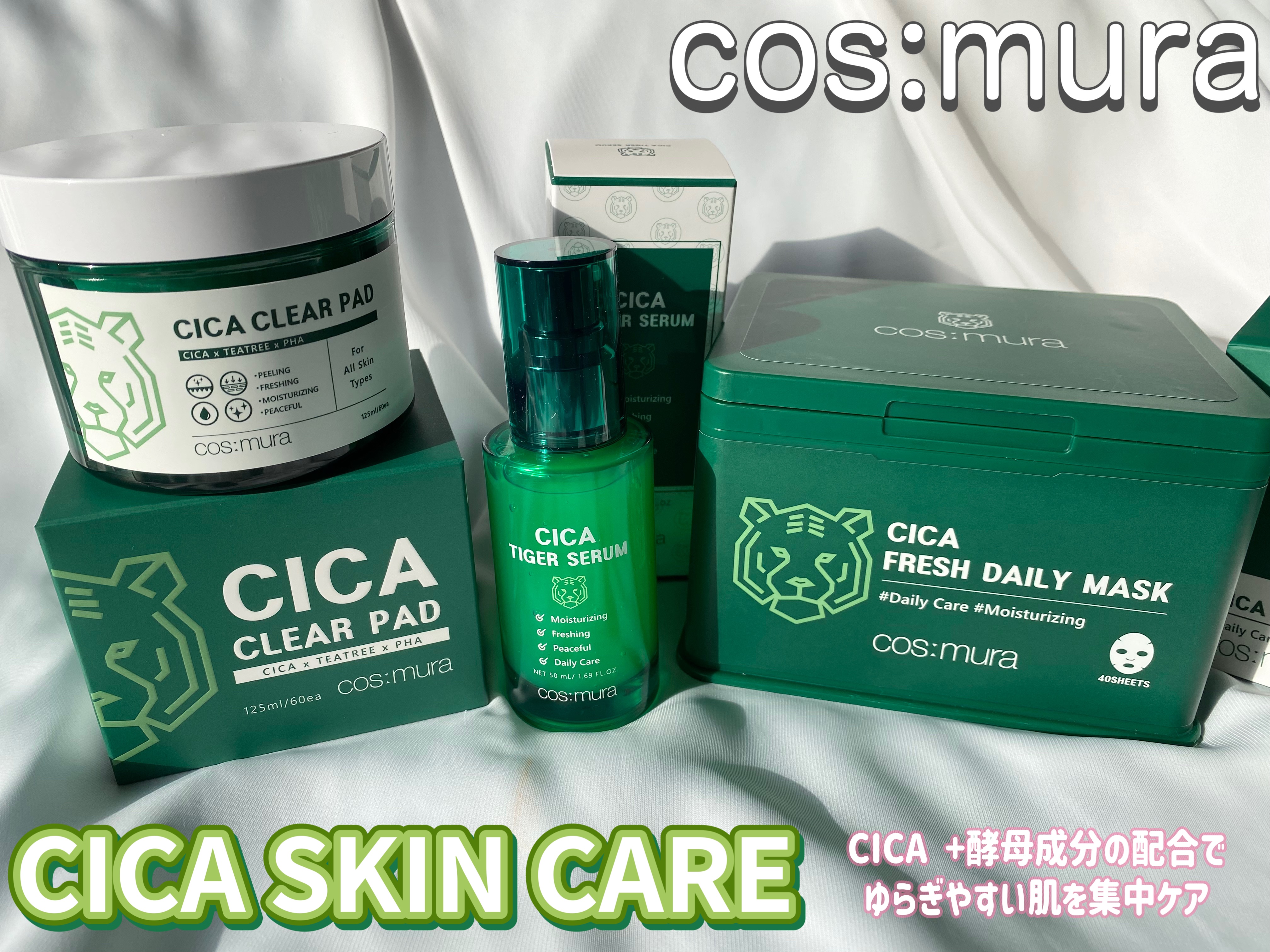 CICA CLEAR PAD/cos:mura/シートマスク・パックを使ったクチコミ（1枚目）