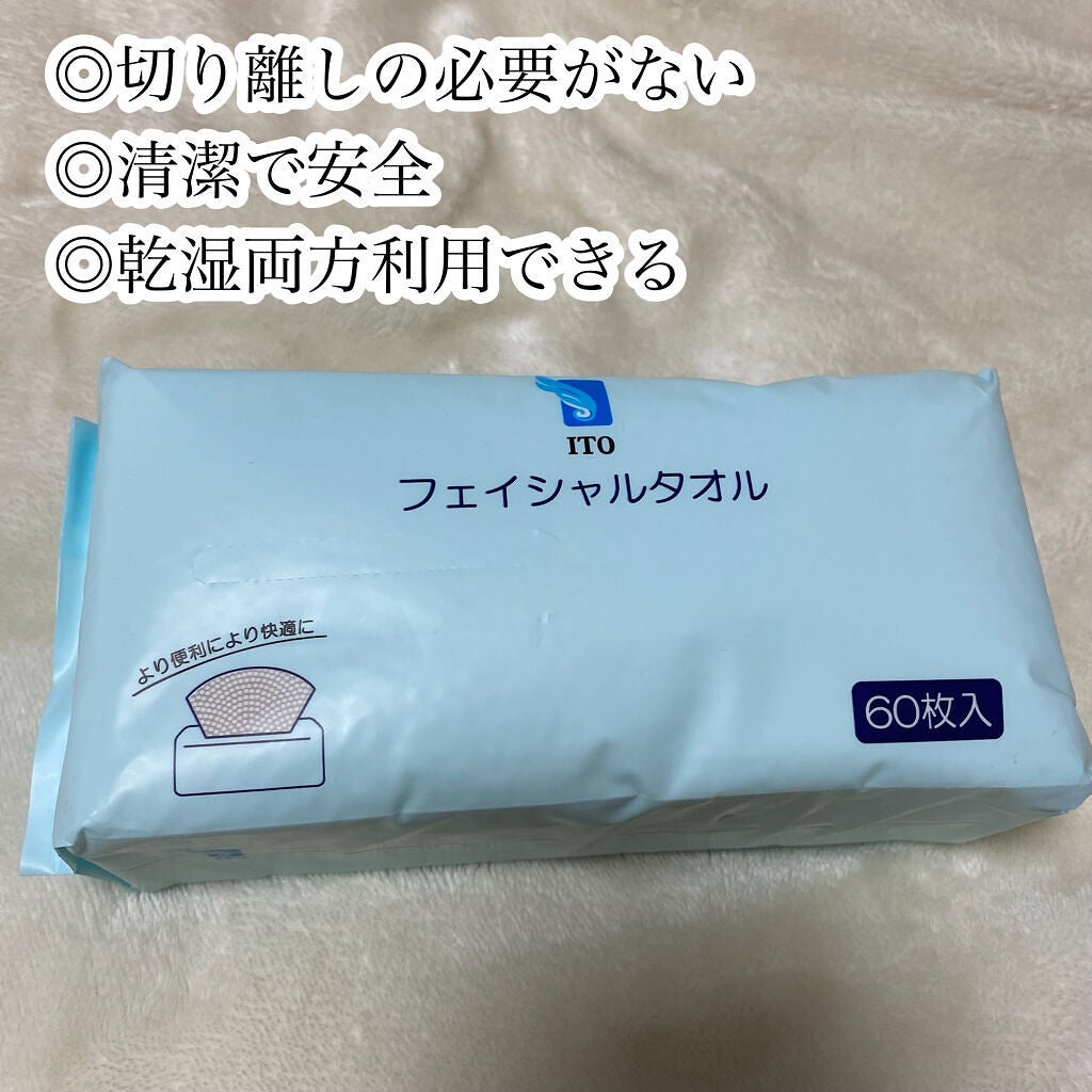 ITOフェイシャルタオル/ITO/クレンジングタオルを使ったクチコミ(4枚目)