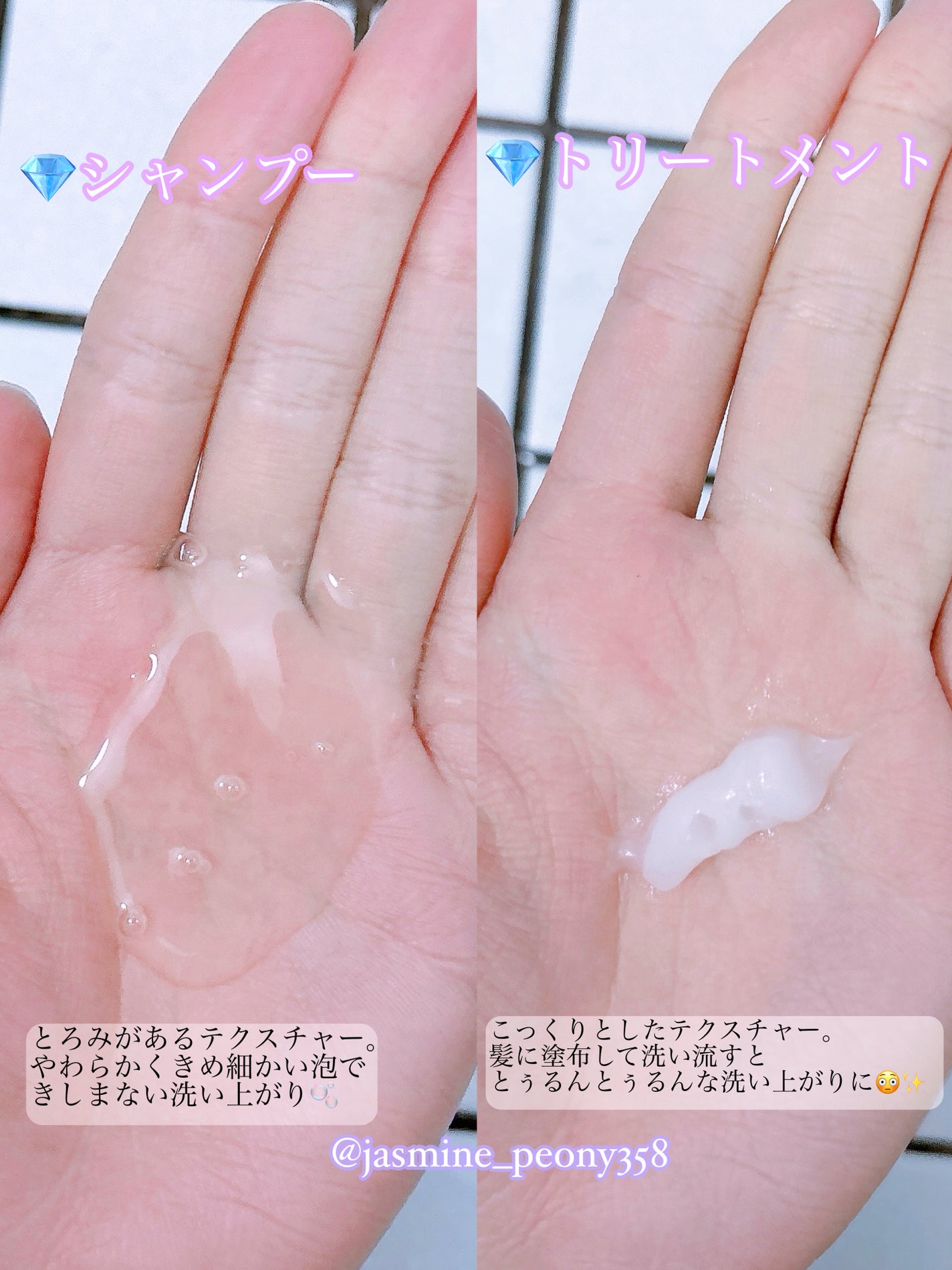 ディープダメージトリートメントEX/UNOVE/洗い流すヘアトリートメントを使ったクチコミ(3枚目)