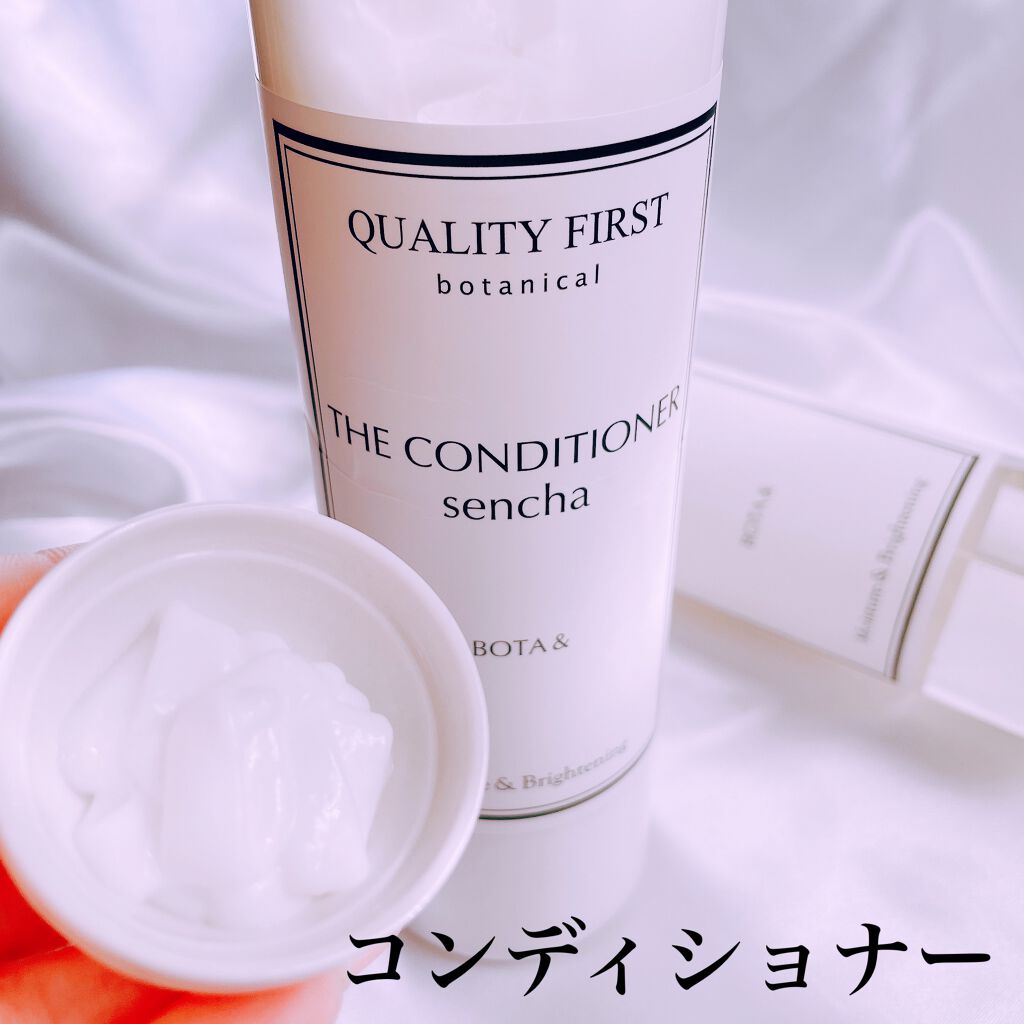 ボタアンド ザ シャンプー <sencha>/クオリティファースト/市販シャンプーを使ったクチコミ(3枚目)