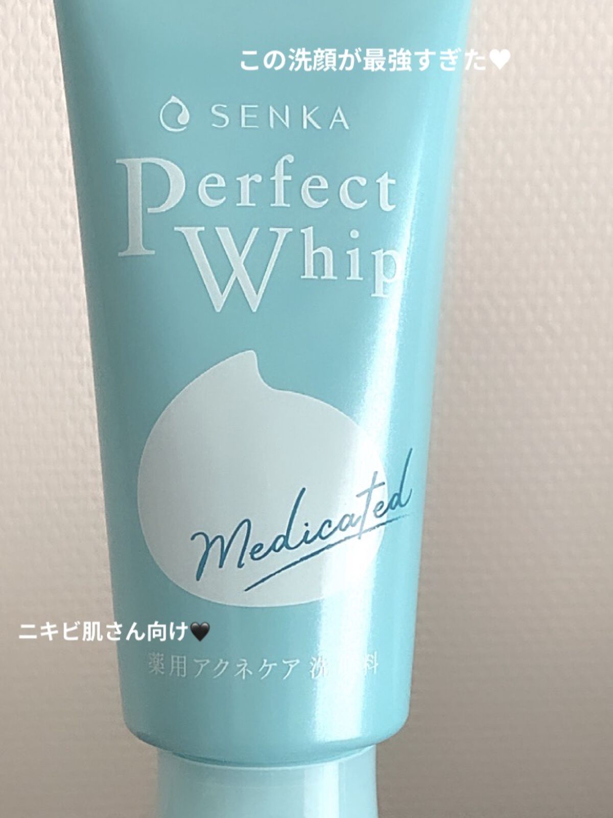 パーフェクトホイップ アクネケア/SENKA（専科）/洗顔フォームを使ったクチコミ（1枚目）