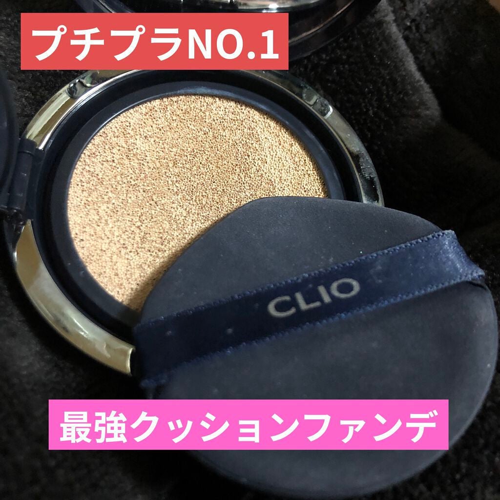 キル カバー ファンウェア クッション エックスピー/CLIO/クッションファンデーションを使ったクチコミ(1枚目)