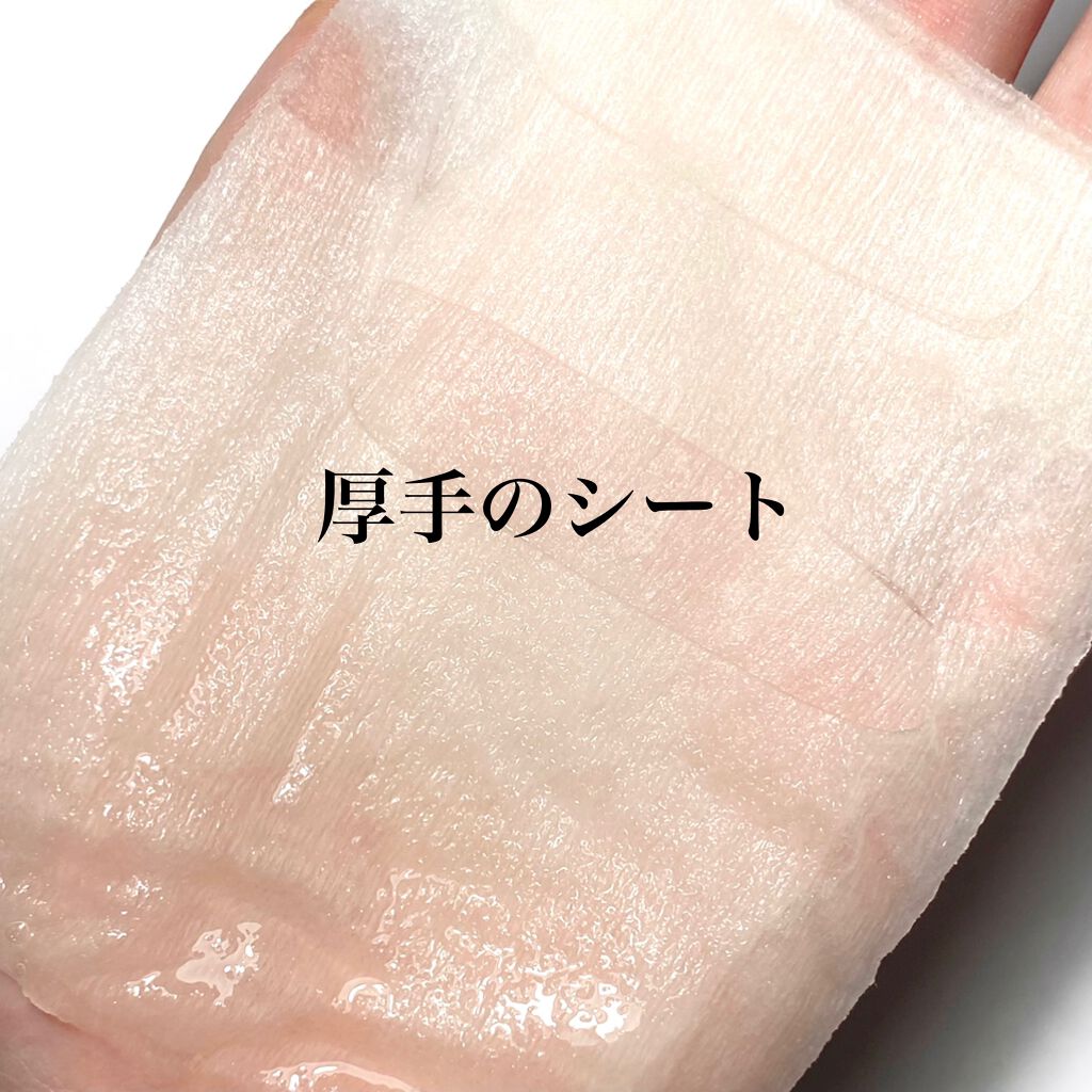 オールナチュラル マスクパックDK/allNATURAL/シートマスク・パックを使ったクチコミ（3枚目）