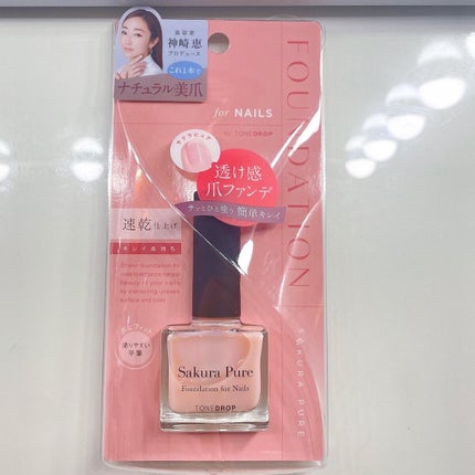 TONE DROP ネイルポリッシュ/D-UP/マニキュアを使ったクチコミ(4枚目)