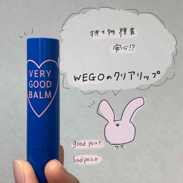 VERY GOOD BALM/WEGO/リップケア・リップクリームを使ったクチコミ（1枚目）