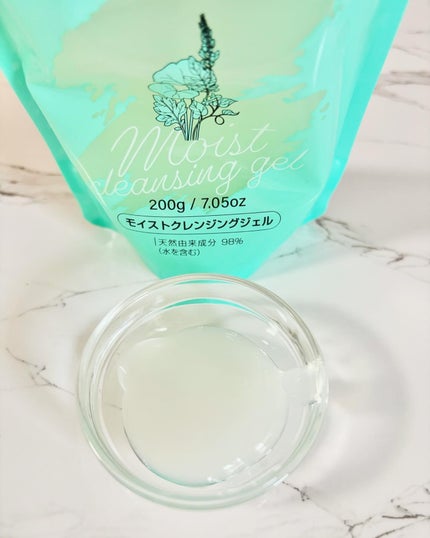 モイストクレンジングジェル /LIHAW/クレンジングジェルを使ったクチコミ(2枚目)