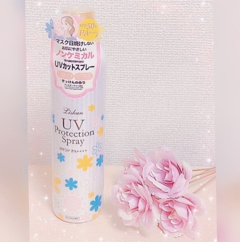大容量UVスプレー/リシャン/日焼け止めミルクを使ったクチコミ(1枚目)