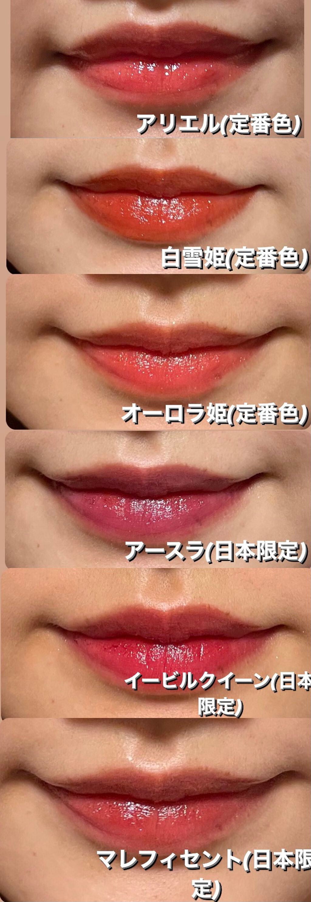 アピュー ジューシーパン スパークリングティント/A’pieu/口紅を使ったクチコミ(3枚目)