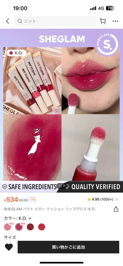 を使ったクチコミ(2枚目)