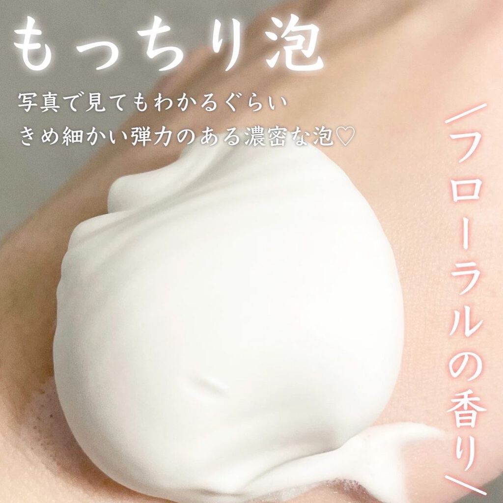 レーヌブランシュ イルミネイティングクレンジングフォーム/L'OCCITANE/泡洗顔を使ったクチコミ（2枚目）