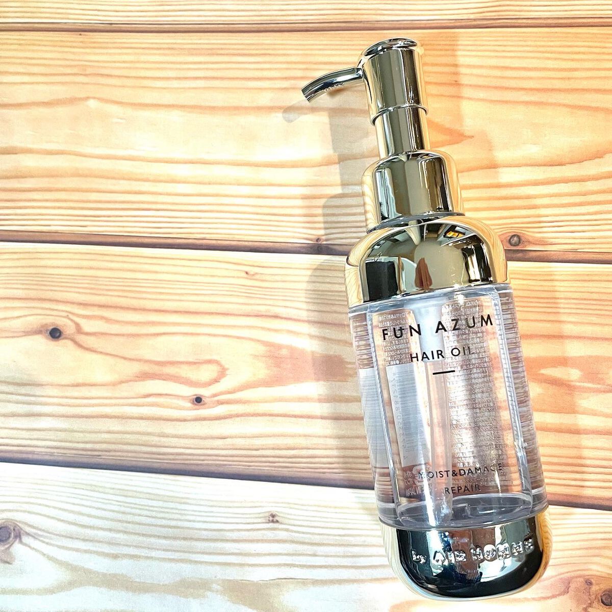 モイスト＆ダメージリペア ヘアオイル/FUN AZUM/ヘアオイルを使ったクチコミ（3枚目）