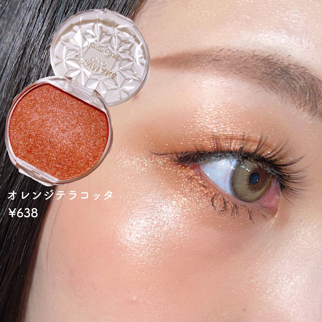 パーフェクトスタイリストアイズ/キャンメイク/アイシャドウパレットを使ったクチコミ（3枚目）