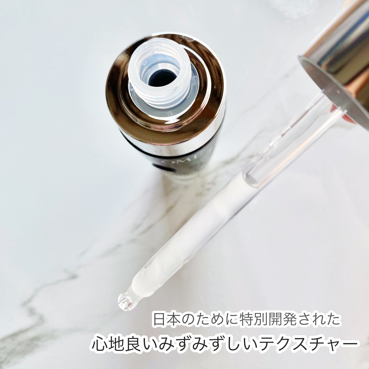 ジェニフィック アルティメ セラム/LANCOME/美容液を使ったクチコミ(2枚目)