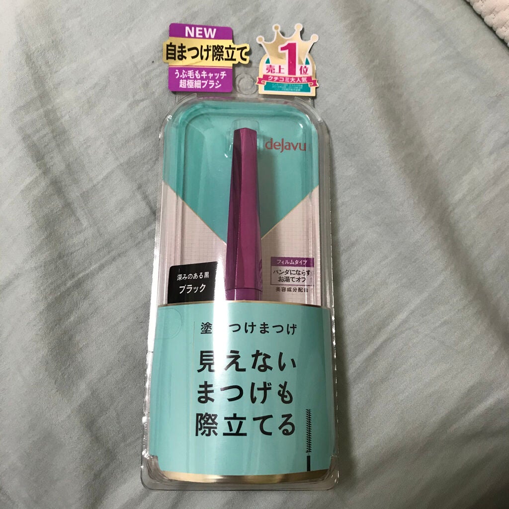 「塗るつけまつげ」自まつげ際立てタイプ/デジャヴュ/マスカラを使ったクチコミ(2枚目)