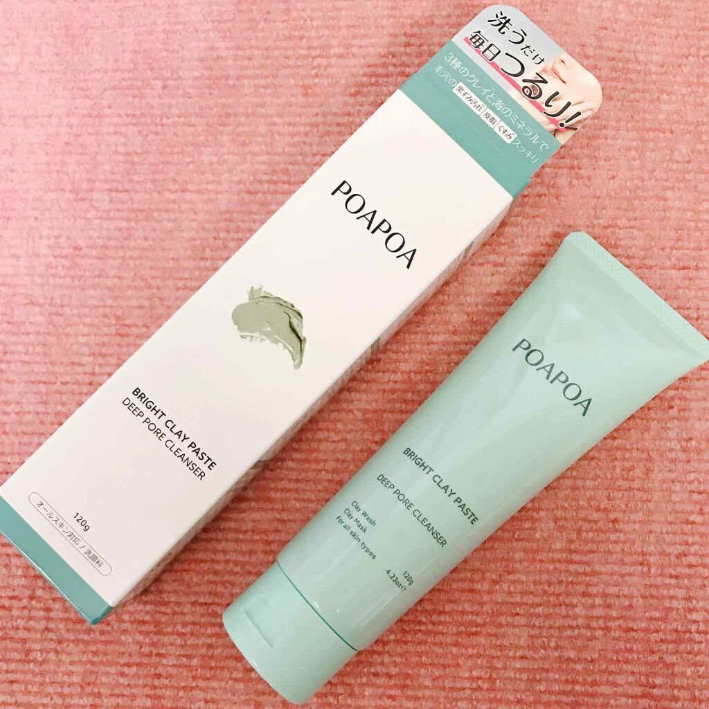 ブライトクレイペースト/POAPOA/洗顔フォームを使ったクチコミ（2枚目）