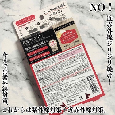 ビオレUV アスリズム サンバーンプロテクトミルク/ビオレ/日焼け止め・UVケアを使ったクチコミ（3枚目）