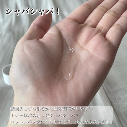 オールデイビタミンブライトニング&バランシングフェイシャルセラム/JUMISO/美容液を使ったクチコミ(3枚目)