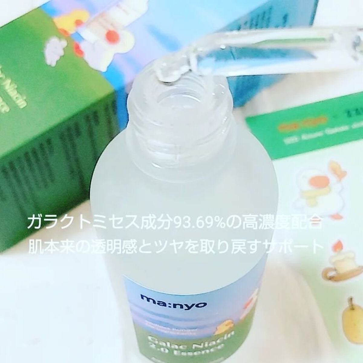 ガラクナイアシン2.0エッセンス/manyo/美容液を使ったクチコミ(2枚目)