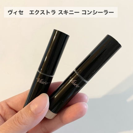 エクストラ スキニー コンシーラー/Visée/リキッドコンシーラーを使ったクチコミ(2枚目)