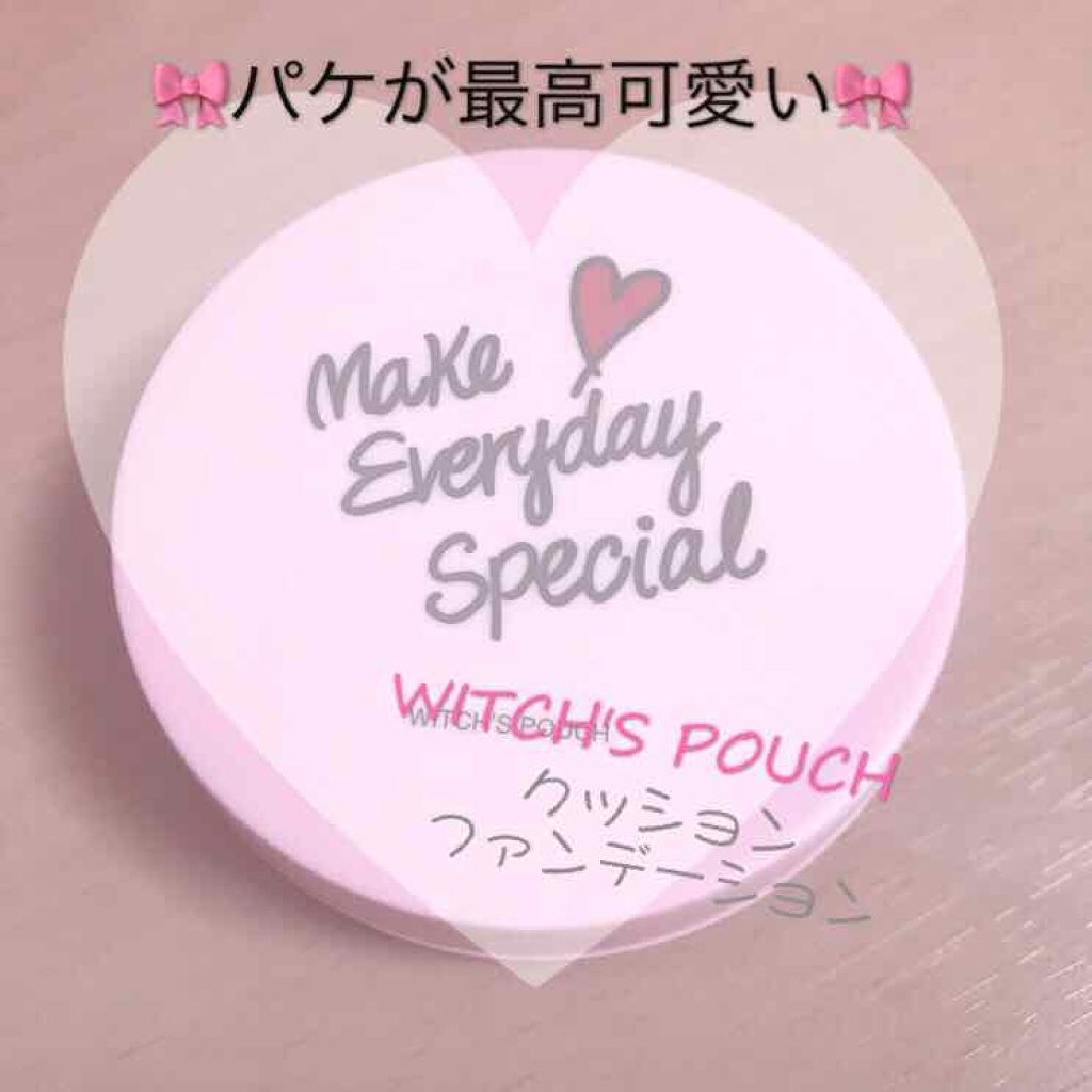 モイスチャーライズ カバー クッション/Witch's Pouch/クッションファンデーションを使ったクチコミ(1枚目)