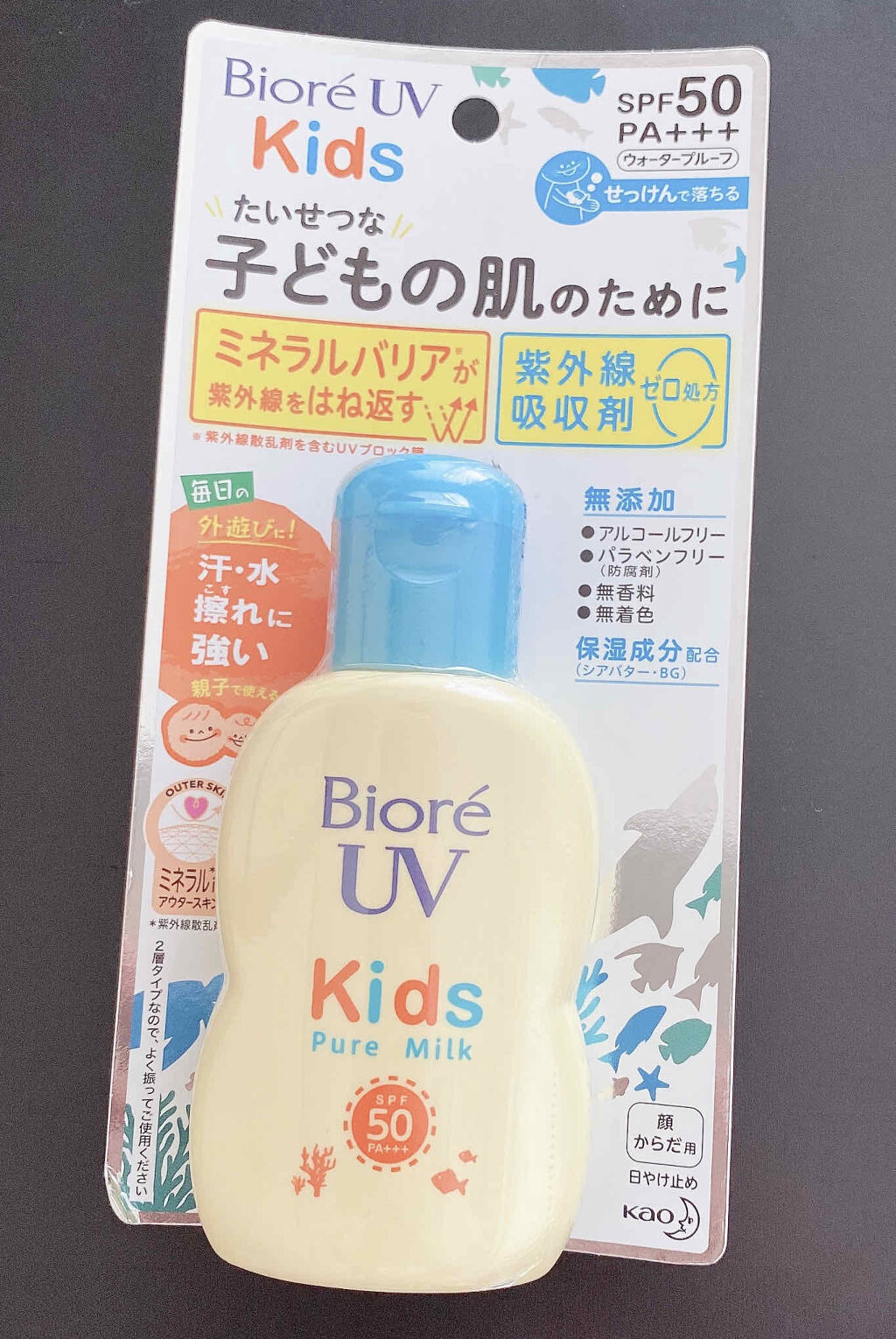 ビオレUV キッズピュアミルク/ビオレ/日焼け止めミルクを使ったクチコミ（1枚目）