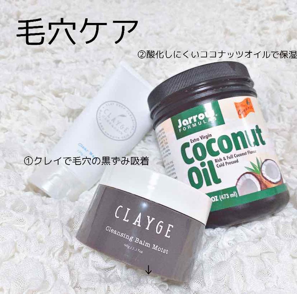 クレージュ クリアウォッシュ/CLAYGE/洗顔フォームを使ったクチコミ(1枚目)