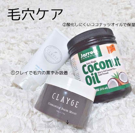 クレージュ クリアウォッシュ/CLAYGE/洗顔フォームを使ったクチコミ(1枚目)