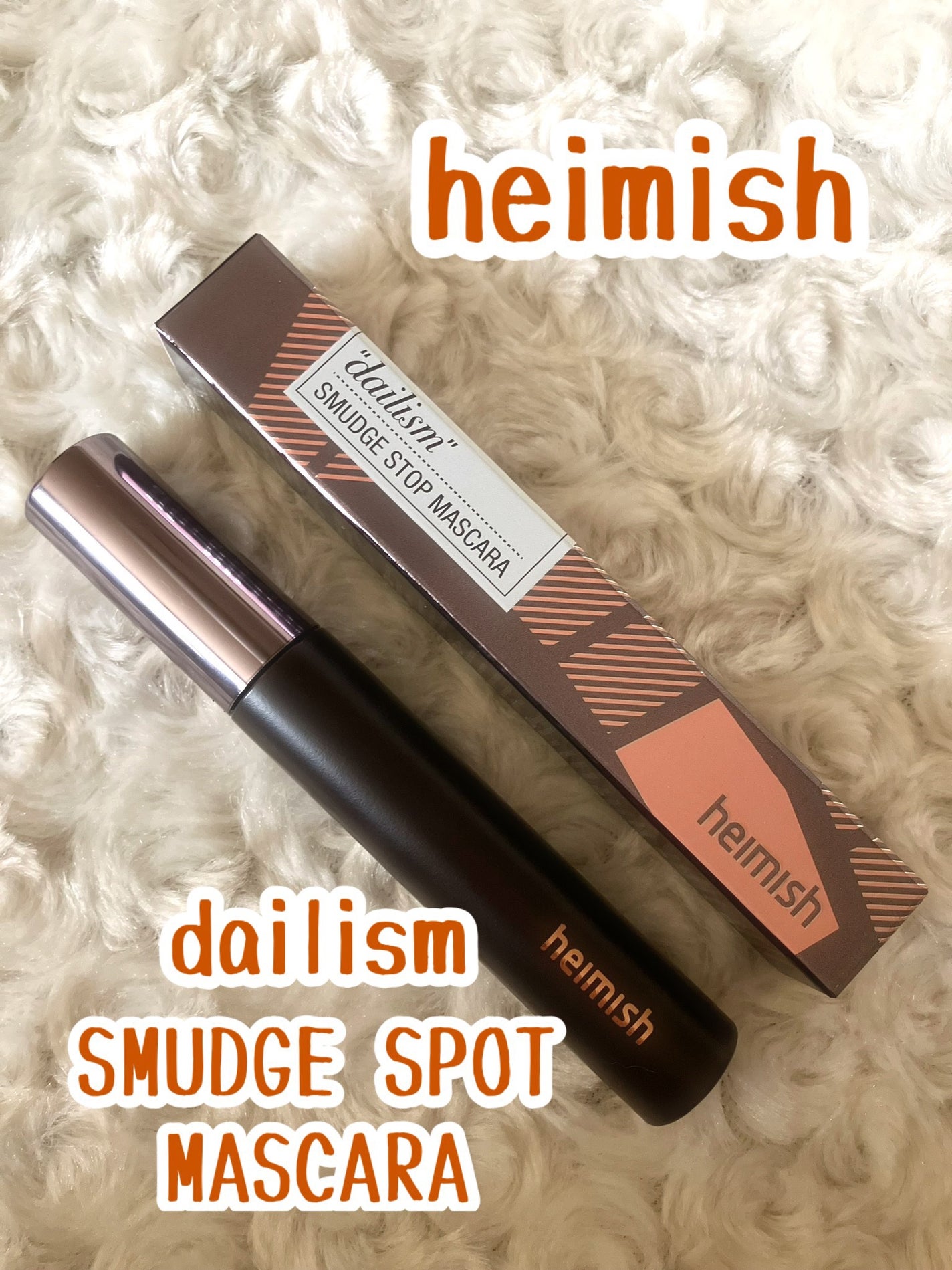 もなか on LIPS 「heimish(@heimish_cosmetic)(@hei..」(1枚目)