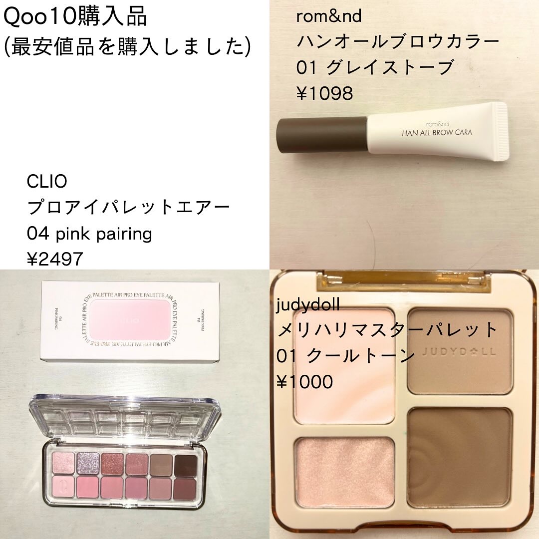 皮脂テカリ防止下地/CEZANNE/化粧下地を使ったクチコミ（3枚目）