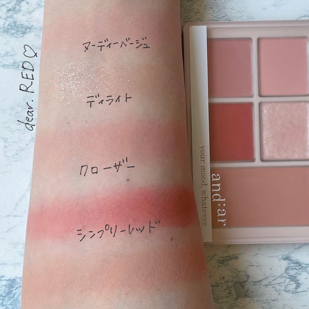 マルチカラーパレット/and:ar/マルチパレットを使ったクチコミ(5枚目)