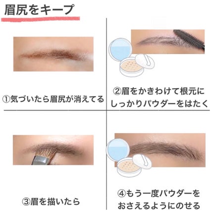 アヤミ on LIPS 「いくつ知ってる?メイクの裏技💡☑︎クマに見えない涙袋メイク☑︎..」(7枚目)