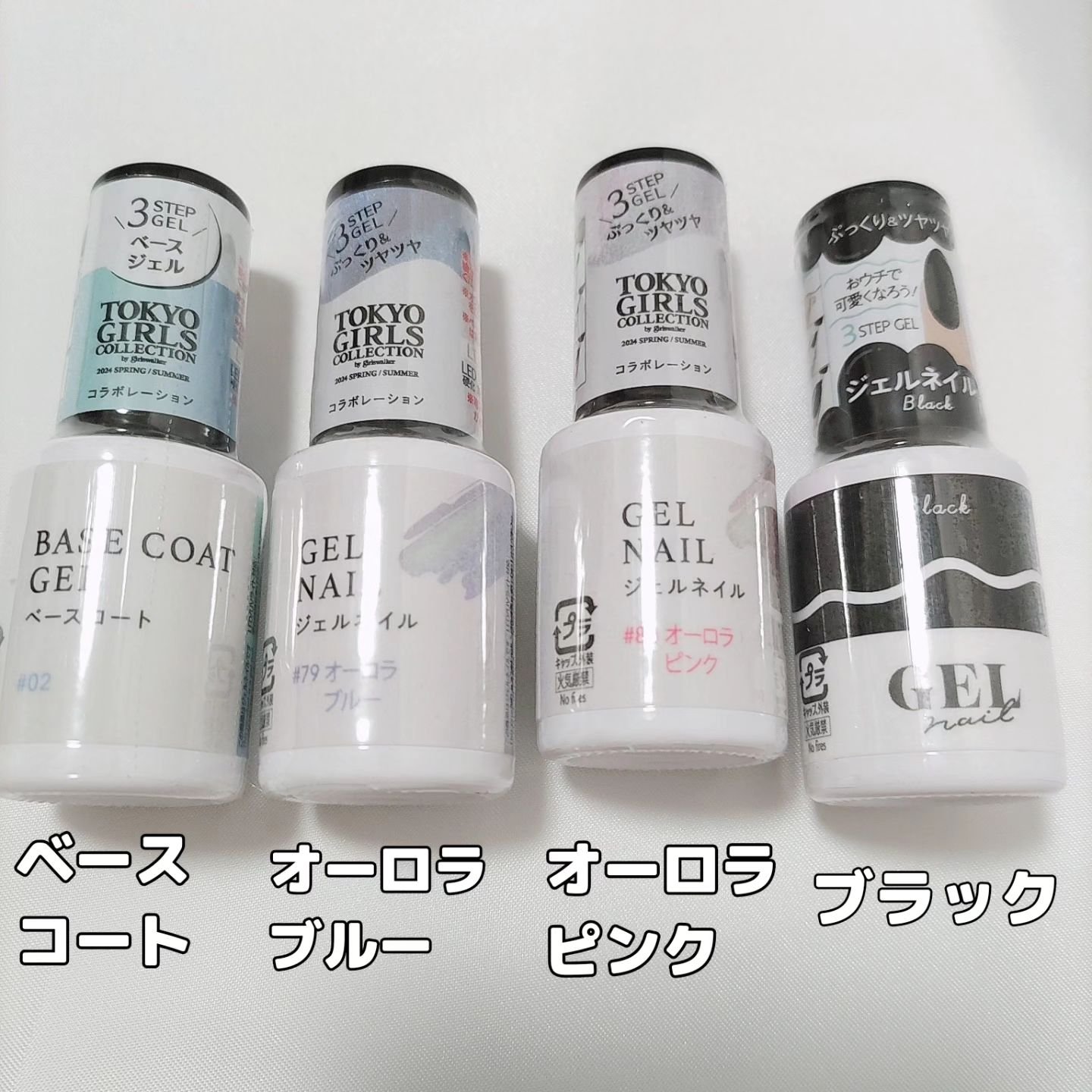 BRG ジェルネイル/DAISO/ジェルネイルを使ったクチコミ（2枚目）