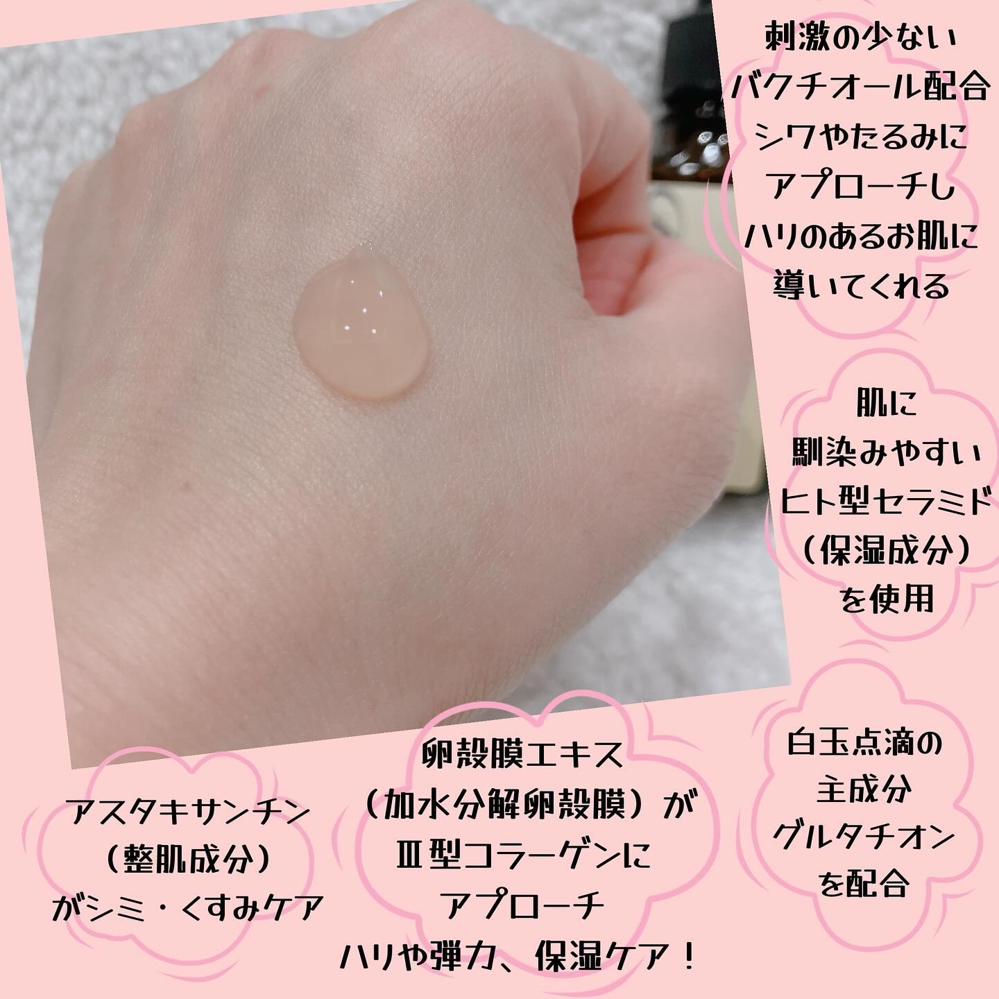 リセラージュ 美容液 /Recellage/美容液を使ったクチコミ（3枚目）