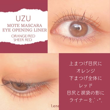 38℃ MOTEMASCARA ORANGE/UZU BY FLOWFUSHI/マスカラを使ったクチコミ（2枚目）