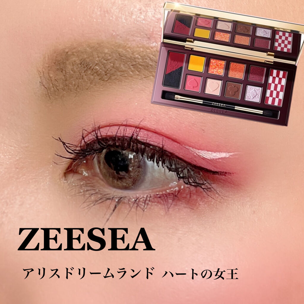 EYE OPENING LINER/UZU BY FLOWFUSHI/リキッドアイライナーを使ったクチコミ（1枚目）