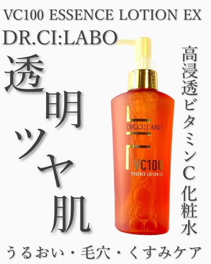 パーフェクトコットン/ドクターシーラボⓇ/コットンを使ったクチコミ(1枚目)