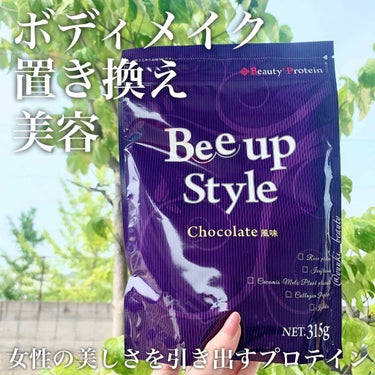 Bee up Style/4care/ボディサプリメントを使ったクチコミ（1枚目）