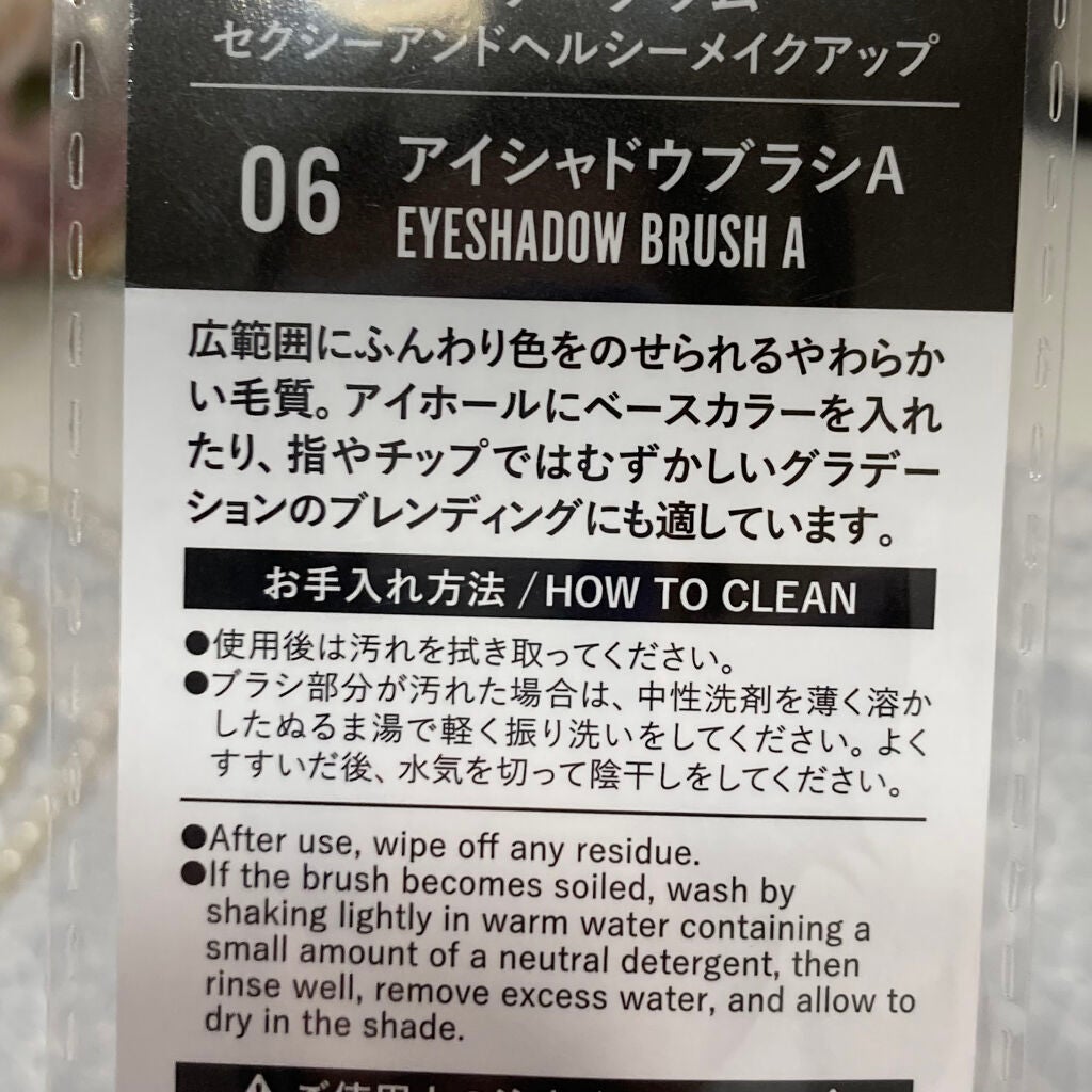 UR GLAM EYESHADOW BRUSH A/U R GLAM/メイクブラシを使ったクチコミ(5枚目)