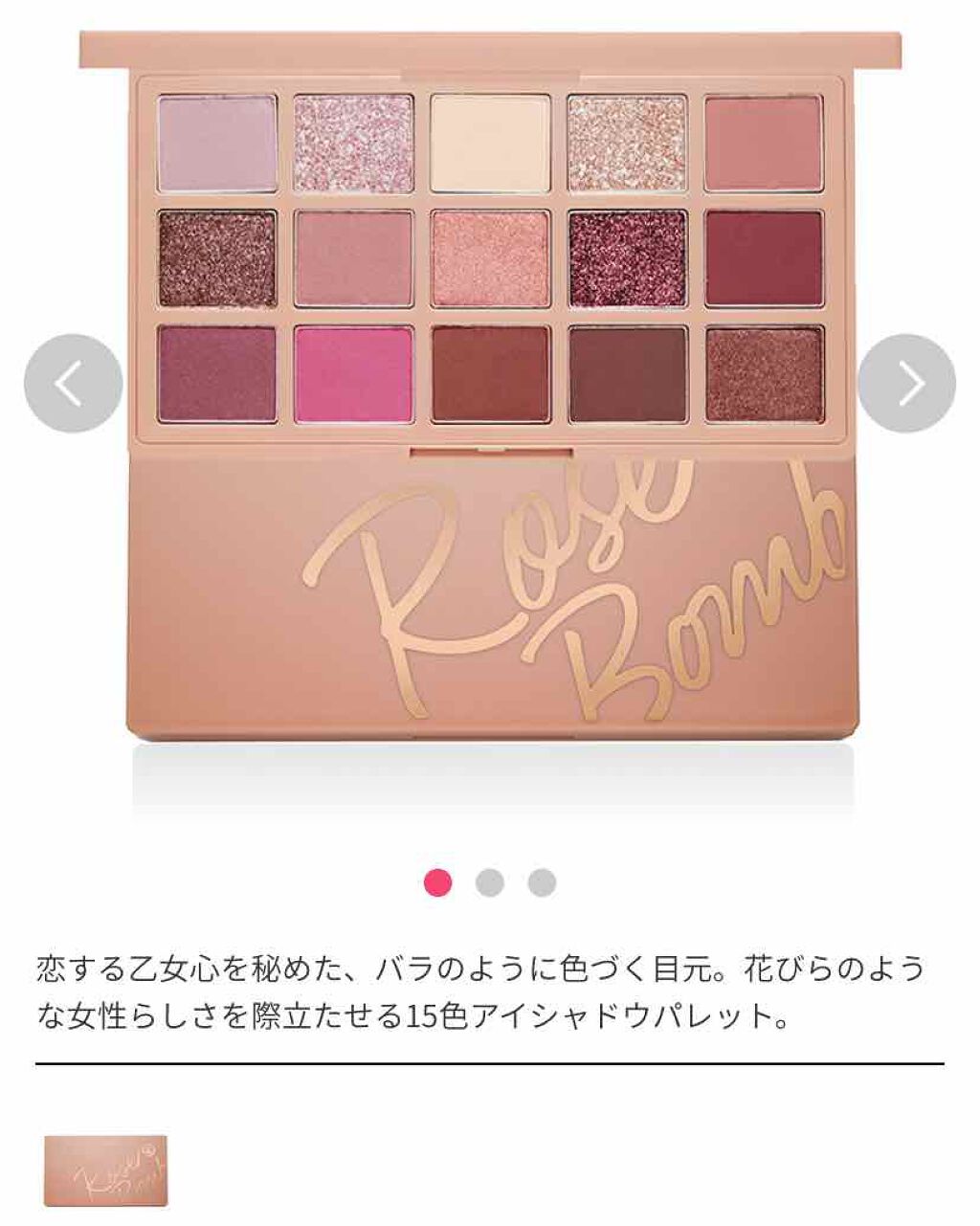 ルックアット マイアイズ/ETUDE/単色アイシャドウを使ったクチコミ(4枚目)