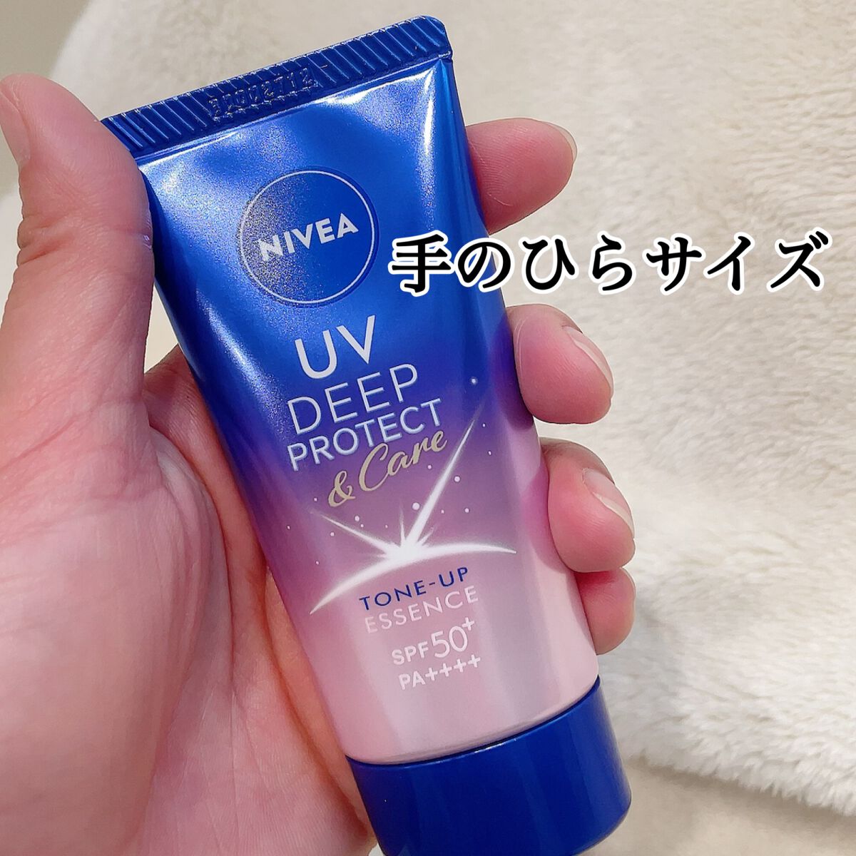 ニベアUV ディープ プロテクト＆ケア トーンアップ エッセンス/ニベア/日焼け止めローションを使ったクチコミ（2枚目）