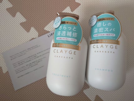 シャンプー/トリートメント SR/CLAYGE/市販シャンプーを使ったクチコミ(1枚目)