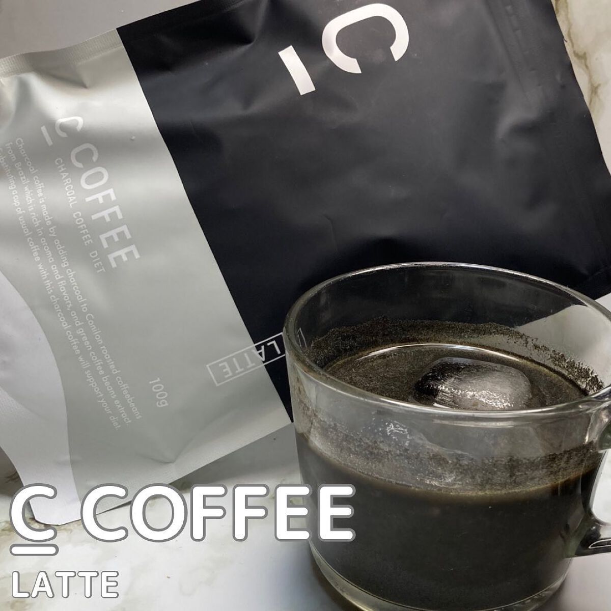 C COFFEE(チャコールコーヒーダイエット)|C COFFEEの口コミ C COFFEE(チャコールコーヒーダイエット)|C COFFEEの口コミ