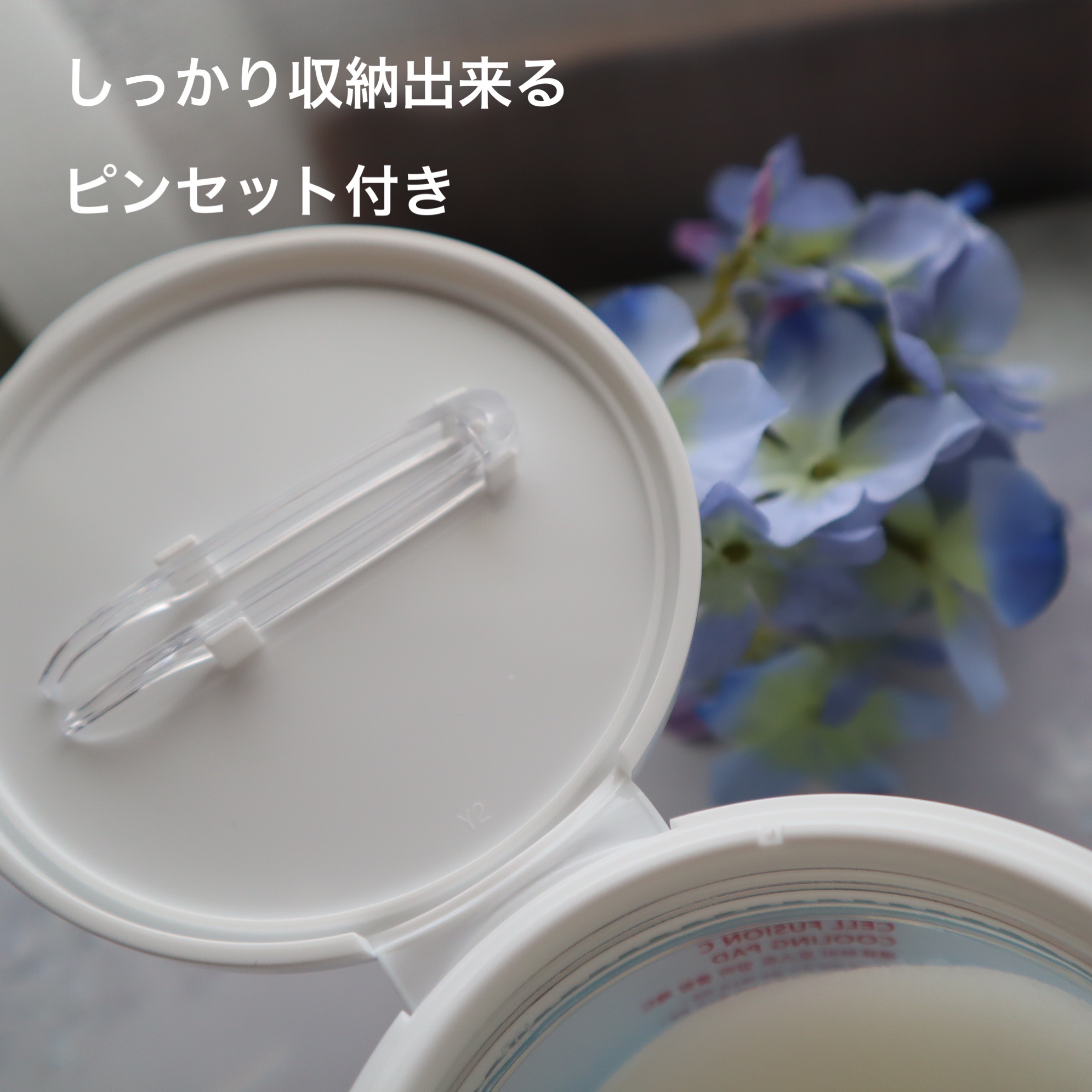 ポストアルファクーリングパッド/Cell Fusion C(セルフュージョンシー)/トナーパッドを使ったクチコミ（2枚目）