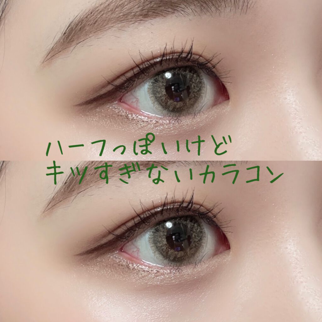 Liliana by MOMOCOLOR/LILY ANNA/カラーコンタクトレンズを使ったクチコミ(1枚目)