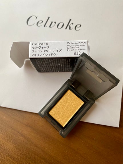 セルヴォーク ヴォランタリー アイズ/Celvoke/単色アイシャドウを使ったクチコミ(1枚目)