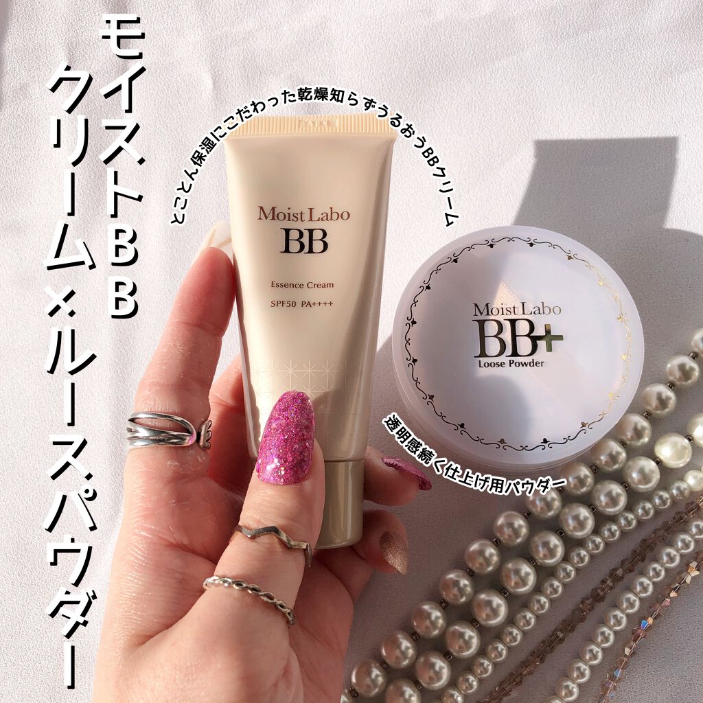 モイストラボ BB+ ルースパウダー/明色/ルースパウダーを使ったクチコミ（1枚目）