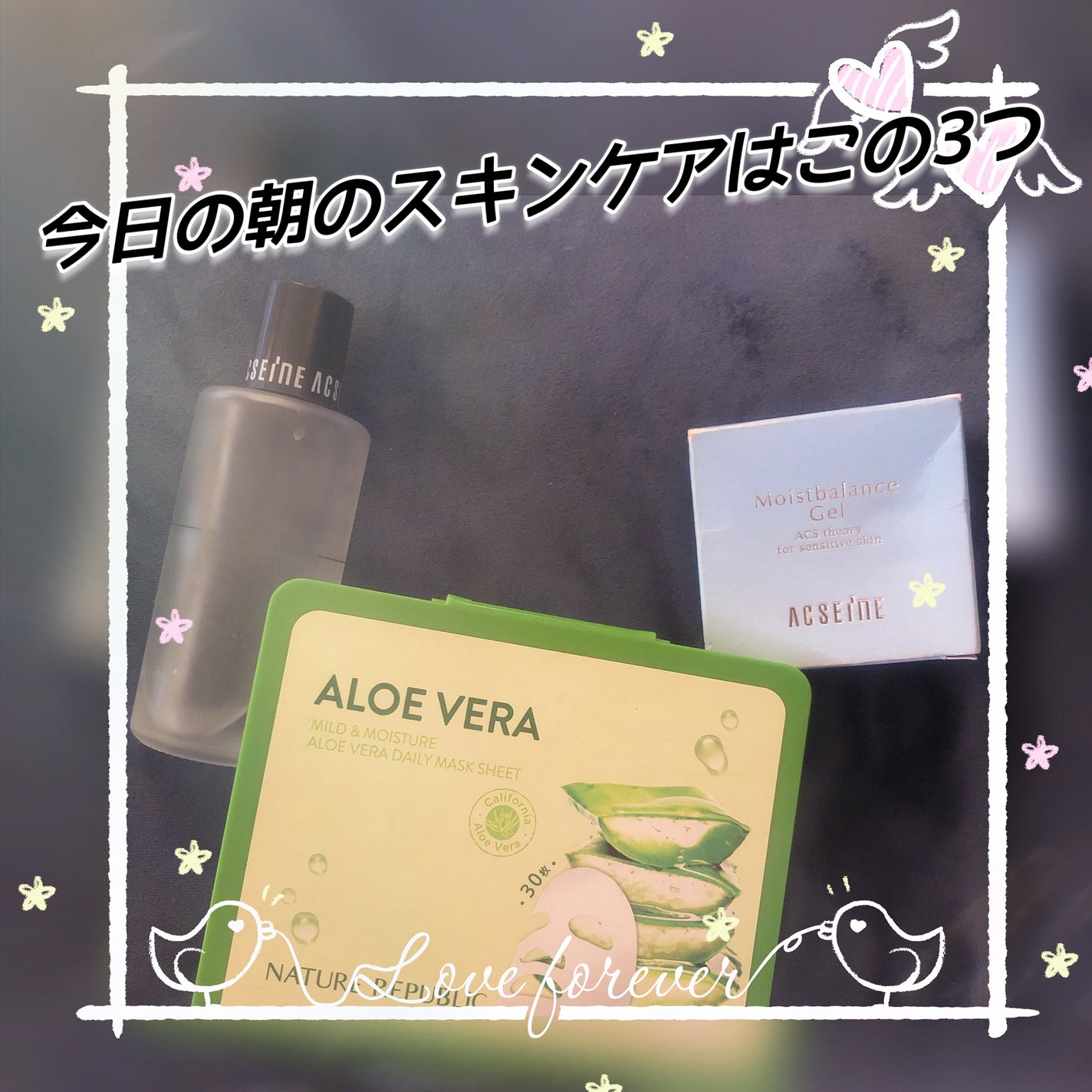 モイストバランス ジェル/ACSEINE/美容液を使ったクチコミ(1枚目)