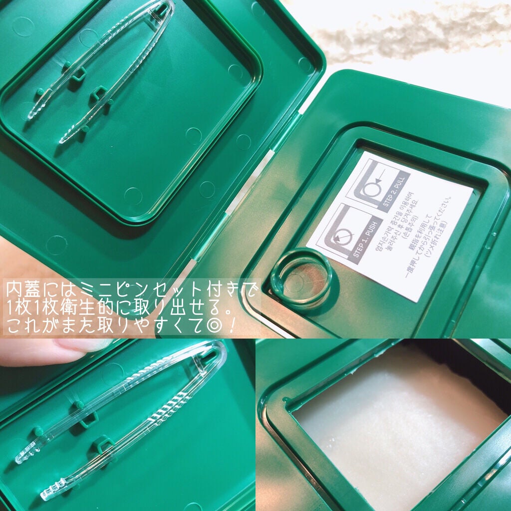 CICA デイリースージングマスク/VT/シートマスク・パックを使ったクチコミ(3枚目)